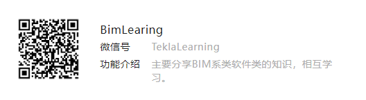 BIM问答|Tekla怎么新建螺栓？Tekla学习之螺栓及螺栓组件目录
