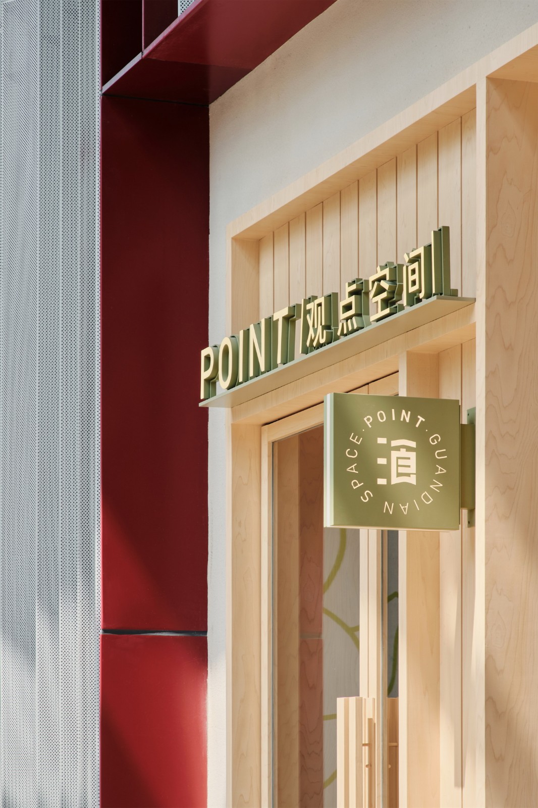 BIM建筑|依地新生的朴素之诗：观点蔬房 / TRIOSTUDIO 三厘社