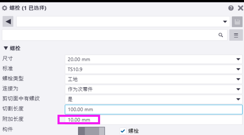 BIM问答|Tekla螺栓长度怎么设置？Tekla螺栓长度计算逻辑