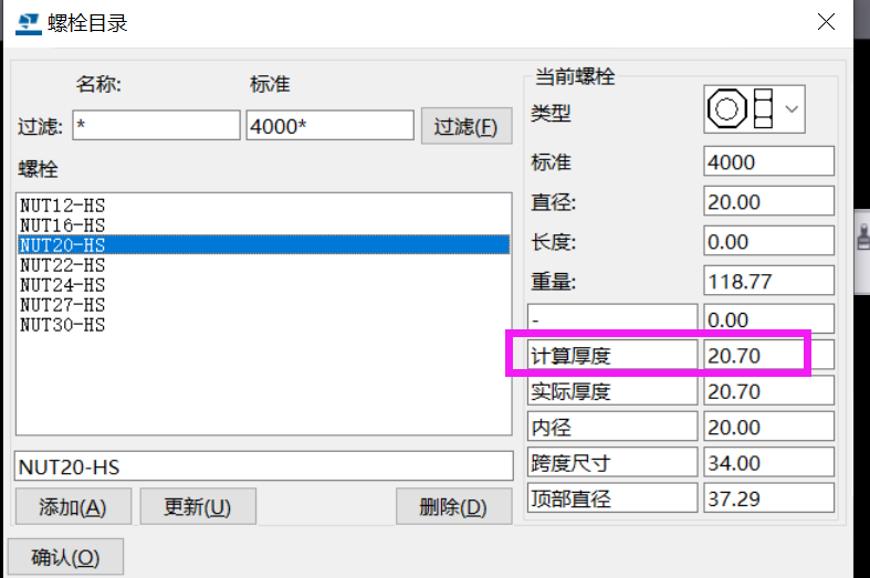 BIM问答|Tekla螺栓长度怎么设置？Tekla螺栓长度计算逻辑