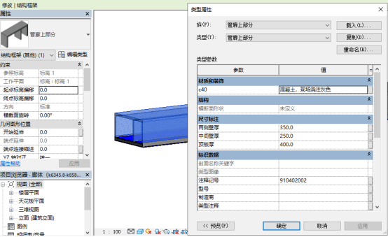 BIM问答|如何构建BIM3D施工模型？案例来了！