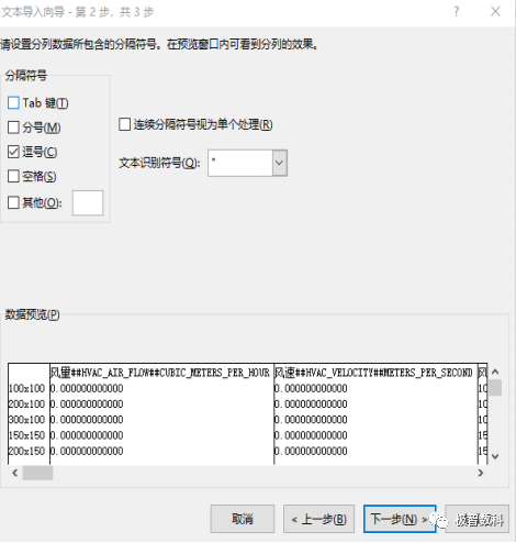 BIM技巧|Revit如何编辑族？Revit多规格类型族批量编辑