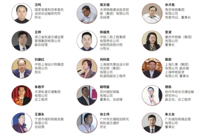 市域（郊）铁路成轨道交通发展重点，快来听听专家怎么说