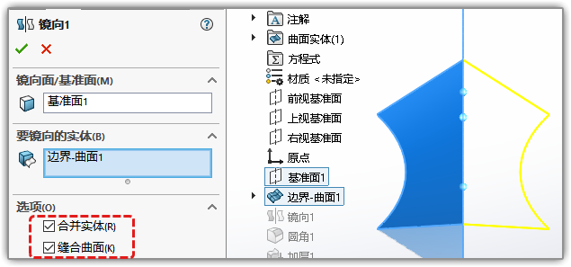 BIM问答|Solidworks曲面怎么画？Solidworks曲面实例：一种曲面几何网