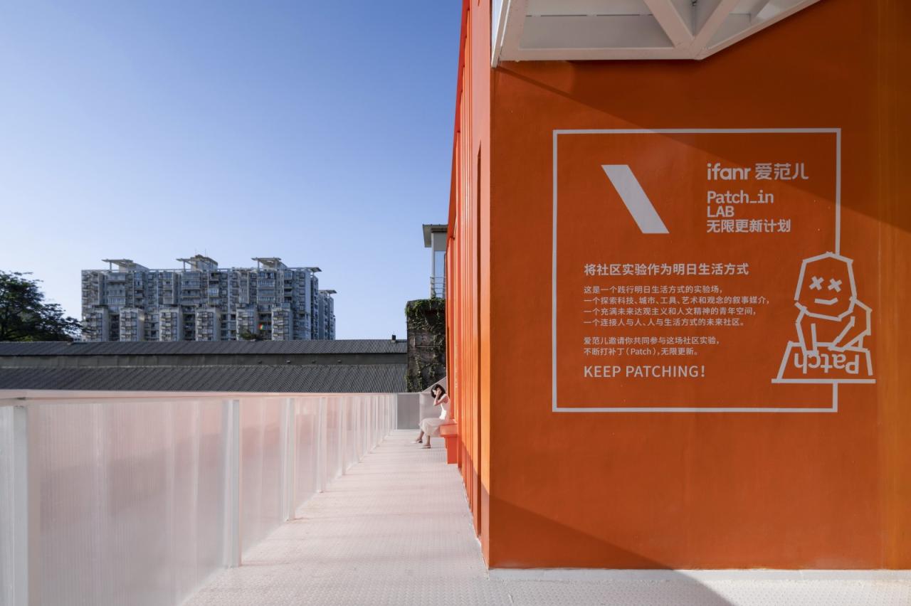 BIM建筑|工业遗址世界里的橙色糖果-未来社HOUSE / Wutopia Lab