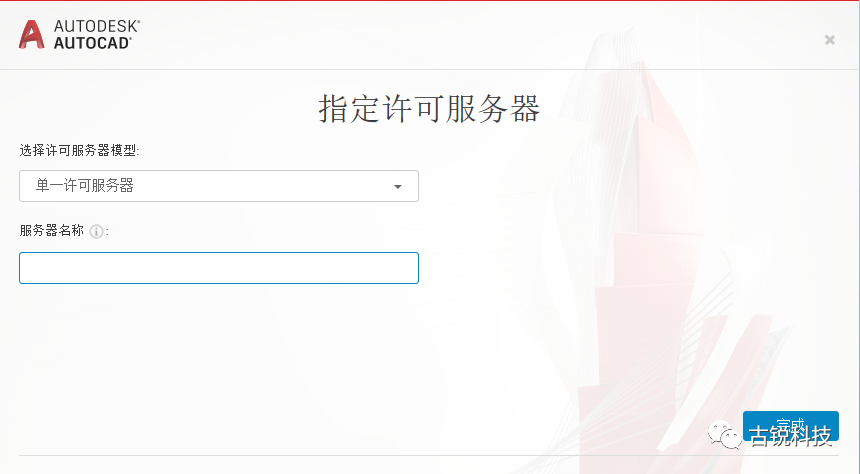 BIM问答|Autodesk怎么激活安装？Autodesk软件安装激活流程