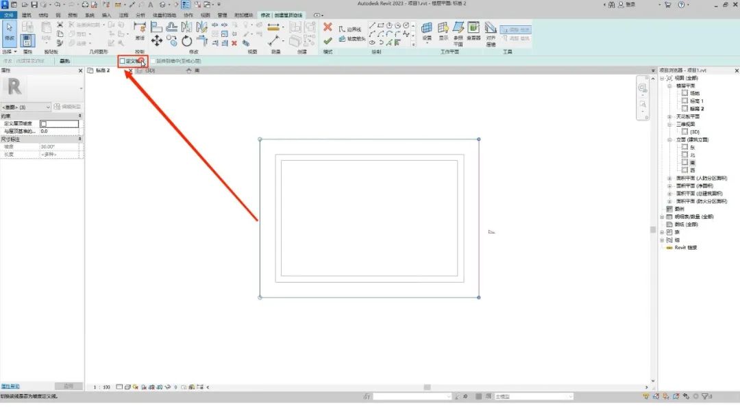 BIM技巧|Revit带坡度的屋顶怎么画？Revit如何绘制坡屋顶（类型一）