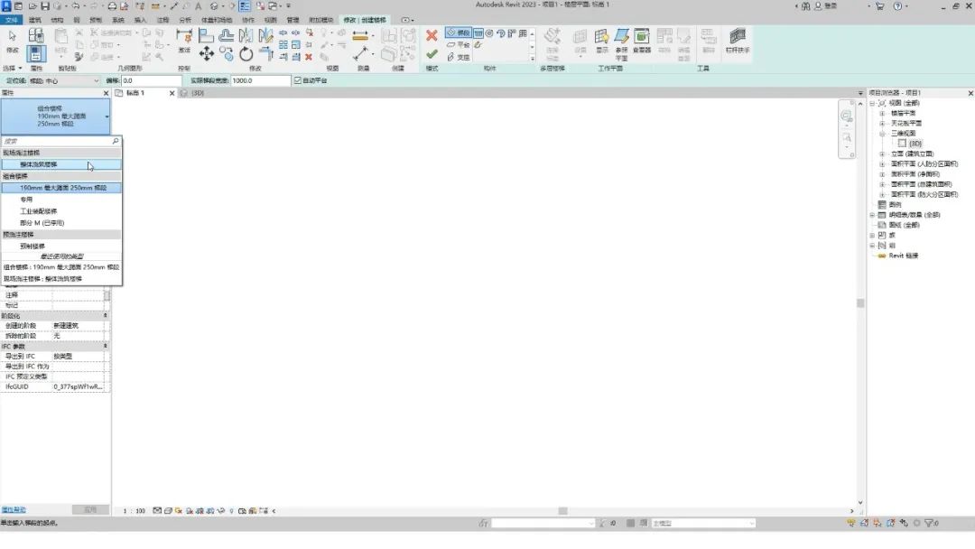 BIM技巧|楼梯的N种绘制方法：Revit如何绘制Y型楼梯？