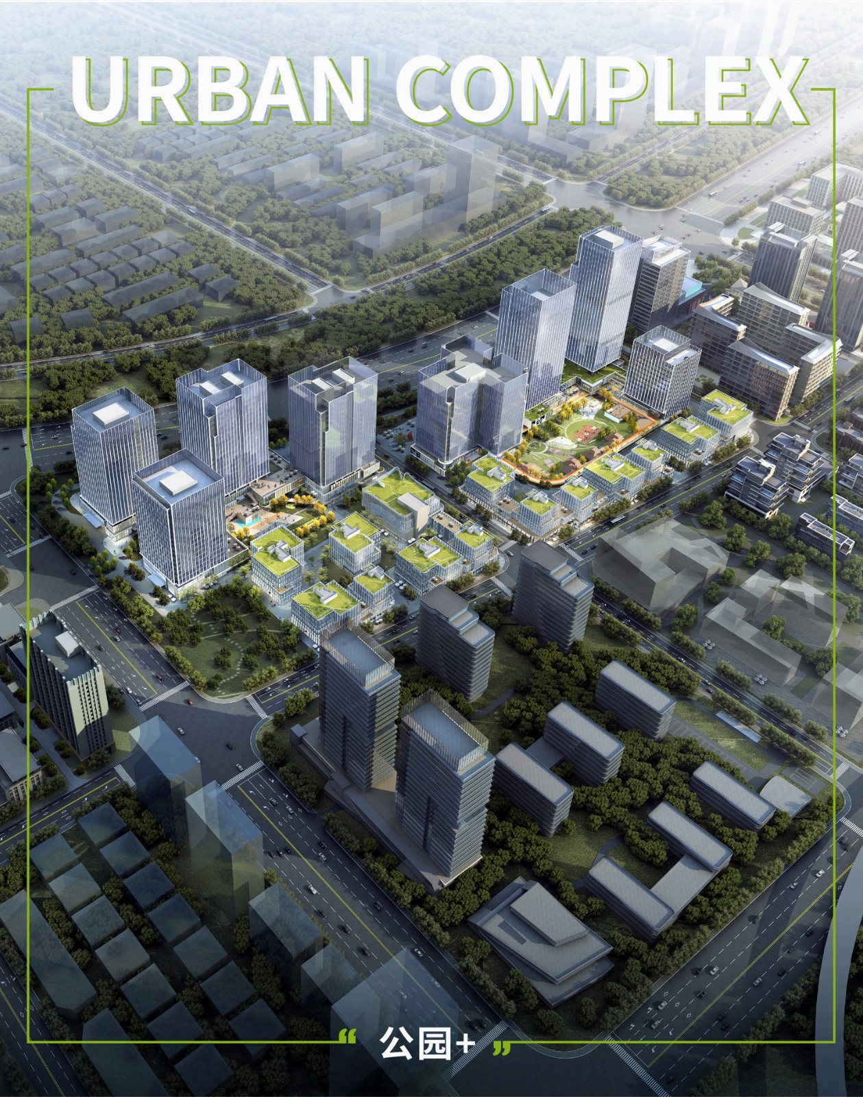 BIM建筑|现代生态复合城市综合体 / UA尤安设计