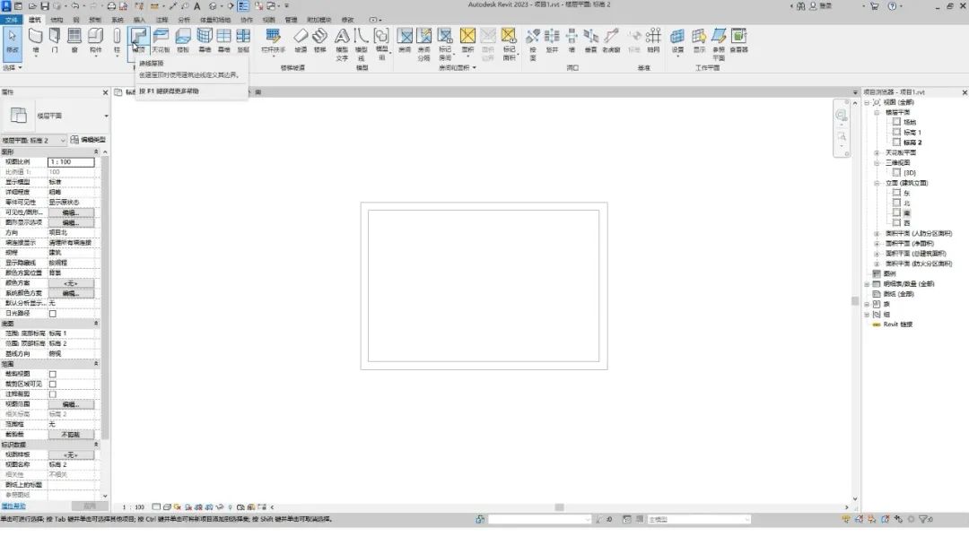 BIM技巧|Revit带坡度的屋顶怎么画？Revit如何绘制坡屋顶（类型一）