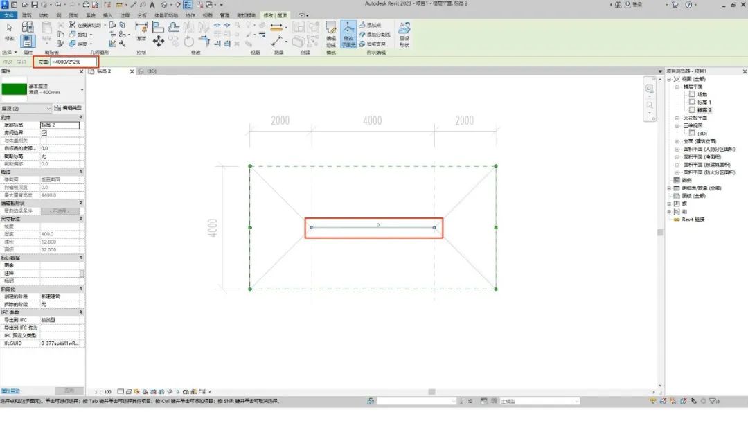 BIM问答|Revit如何绘制平屋顶？Revit平屋顶绘制技巧分享