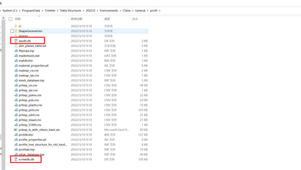 BIM问答|Tekla怎么新建螺栓？Tekla学习之螺栓及螺栓组件目录