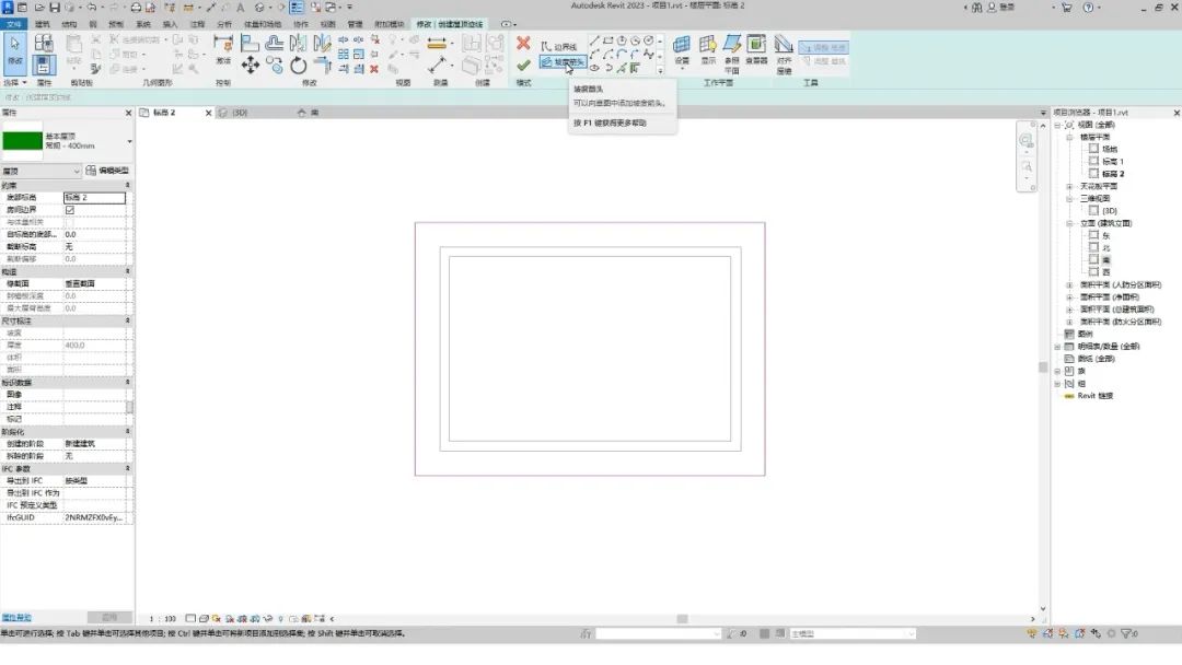 BIM技巧|Revit带坡度的屋顶怎么画？Revit如何绘制坡屋顶（类型一）