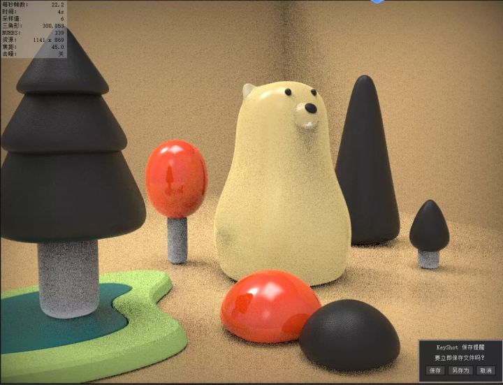 BIM问答|KeyShot10如何渲染小熊灯，实例操作分享。