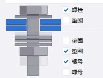 BIM问答|Tekla螺栓长度怎么设置？Tekla螺栓长度计算逻辑