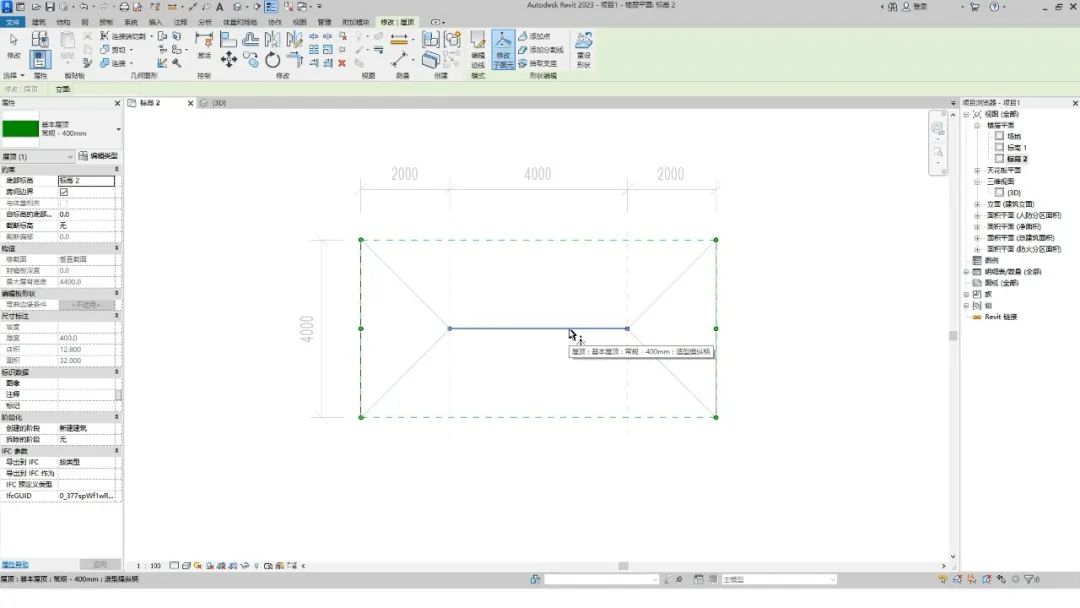 BIM问答|Revit如何绘制平屋顶？Revit平屋顶绘制技巧分享