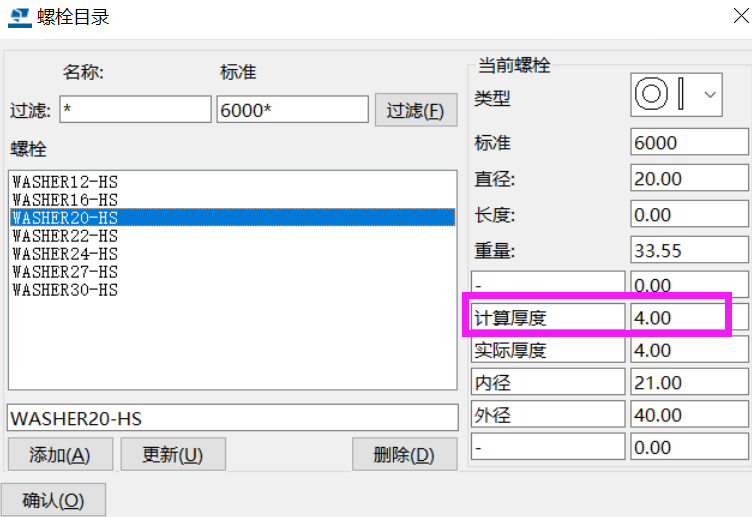 BIM问答|Tekla螺栓长度怎么设置？Tekla螺栓长度计算逻辑