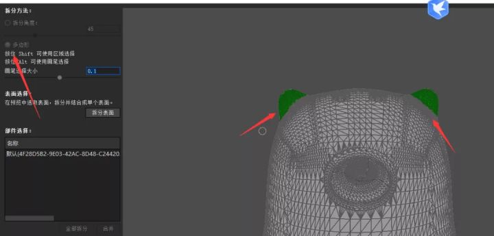 BIM问答|KeyShot10如何渲染小熊灯，实例操作分享。