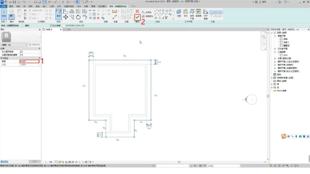 BIM技巧|Revit带坡度的屋顶怎么画？Revit如何绘制坡屋顶（类型四）