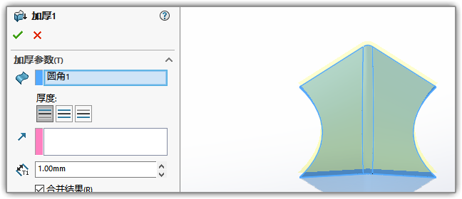 BIM问答|Solidworks曲面怎么画？Solidworks曲面实例：一种曲面几何网