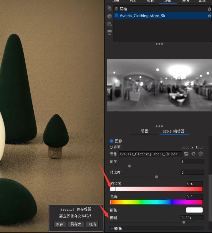 BIM问答|KeyShot10如何渲染小熊灯，实例操作分享。