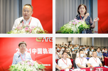 权威组织联合打造2022中国轨道交通发展高峰论坛-BIM建筑网