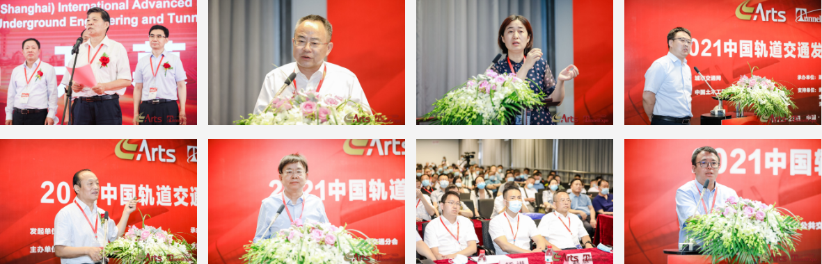 权威组织联合打造2022中国轨道交通发展高峰论坛