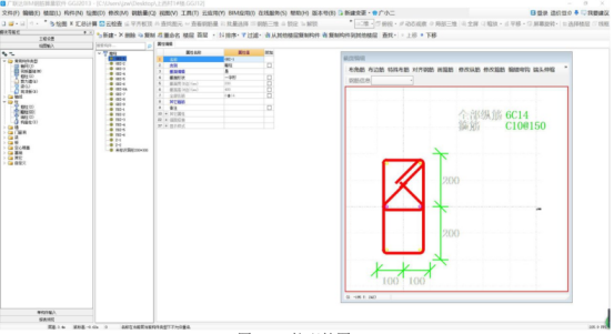 BIM技巧|Revit配筋怎么做？Revit模型导入广联达算量软件中配筋的具体操作