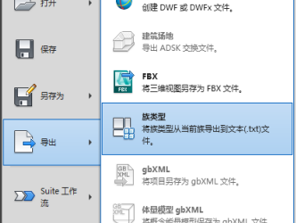 BIM技巧|Revit如何编辑族？Revit多规格类型族批量编辑-BIM建筑网