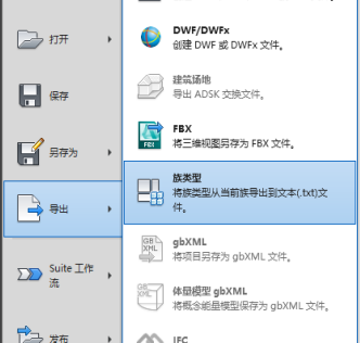 BIM技巧|Revit如何编辑族？Revit多规格类型族批量编辑