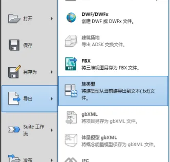 BIM技巧|Revit如何编辑族？Revit多规格类型族批量编辑