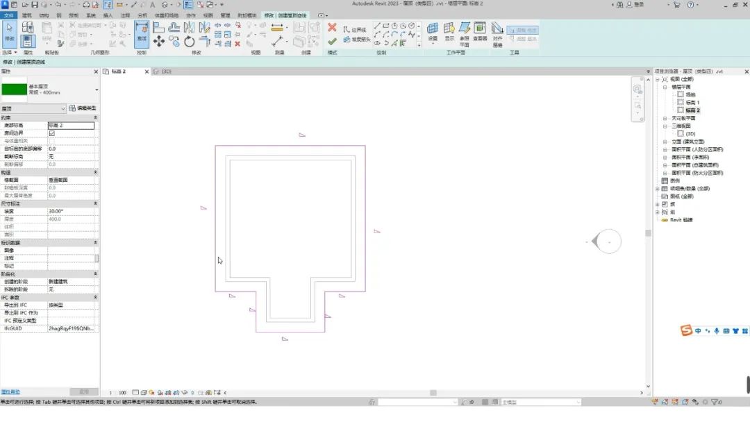 BIM技巧|Revit带坡度的屋顶怎么画？Revit如何绘制坡屋顶（类型四）