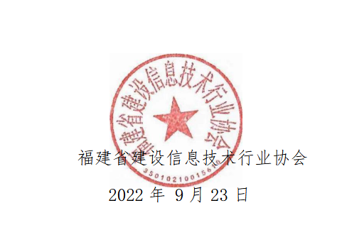 BIM问答|关于福建省第四届建筑信息模型（BIM） 技术应用大赛的补充通知