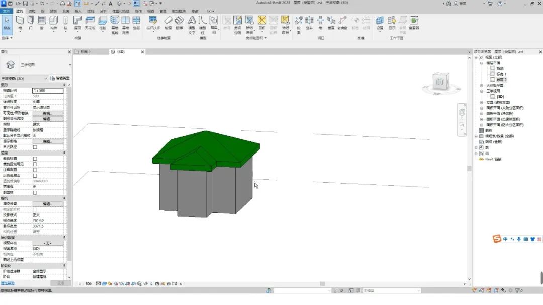 BIM技巧|Revit带坡度的屋顶怎么画？Revit如何绘制坡屋顶（类型四）