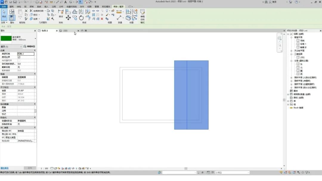 BIM技巧|Revit带坡度的屋顶怎么画？Revit如何绘制坡屋顶（类型一）