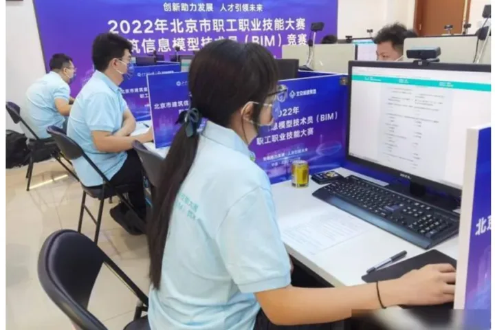 BIM问答|北京市建筑信息模型技术员竞赛决赛开赛