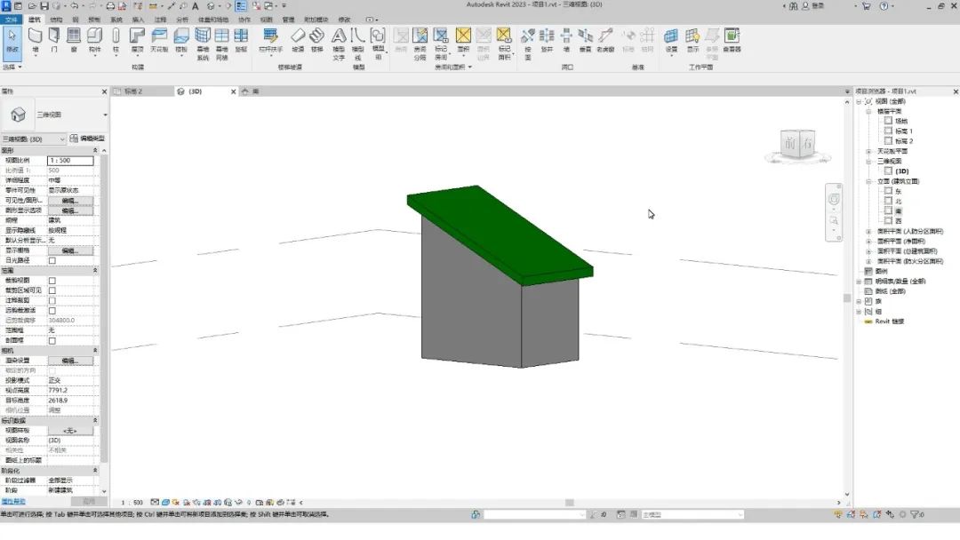 BIM技巧|Revit带坡度的屋顶怎么画？Revit如何绘制坡屋顶（类型一）