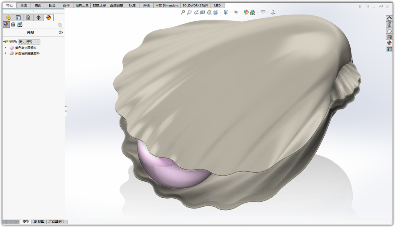 BIM问答|Solidworks如何提高画质？真正能提高Solidworks画质的设置