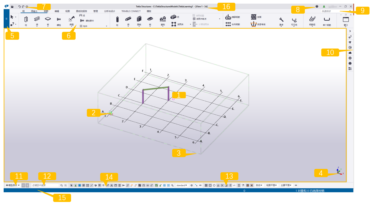 BIM问答|Tekla软件界面长啥样？Tekla Structures2022软件界面总体介绍