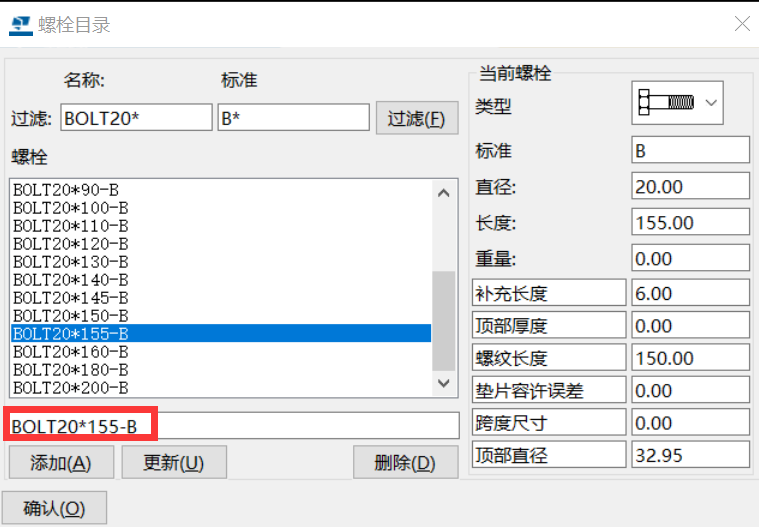 BIM问答|Tekla怎么新建螺栓？Tekla学习之螺栓及螺栓组件目录