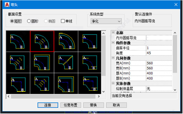天正暖通T20V8.0正式版，含安装注册激活图文教程，支持CAD2010-2022