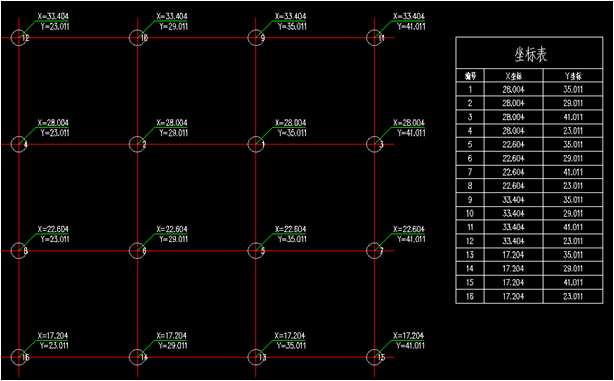 T20天正结构v7.0正式版，含安装注册激活图文教程，支持CAD2010-2021