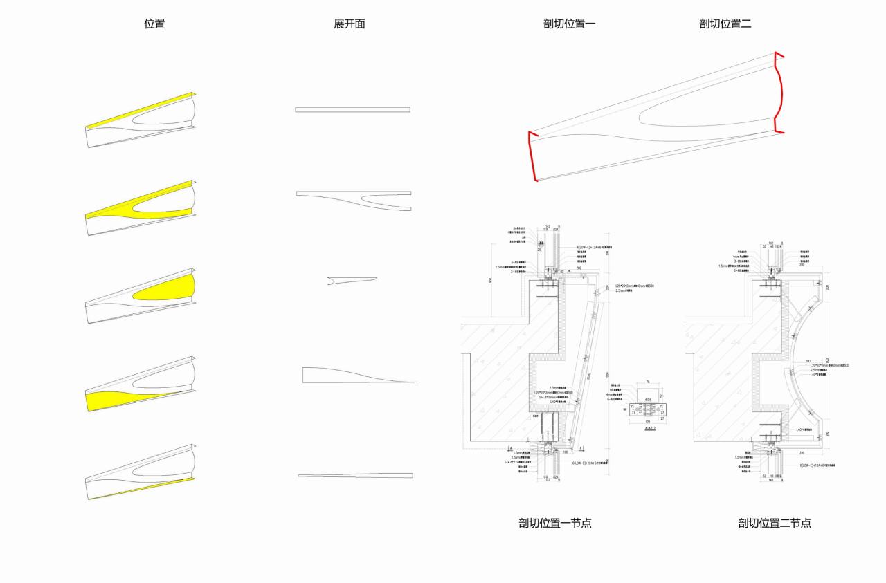 BIM建筑|Moc芯光里·苏州高铁新城复合商业街区 / 简和建筑