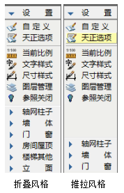 天正建筑T20V8.0，含安装注册激活图文教程，支持CAD2010-2023