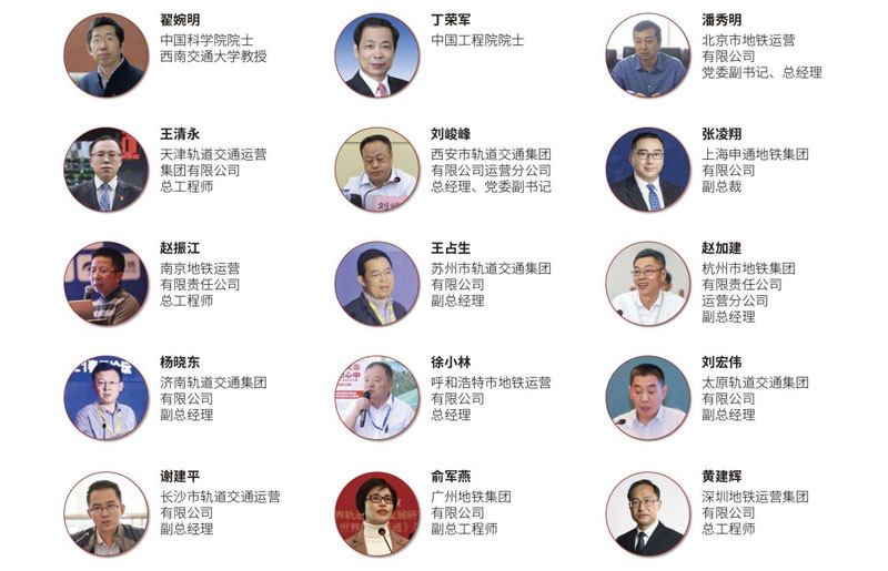 如何打造最强“地铁大脑”？轨道交通智慧运维论坛邀您来南京聊一聊