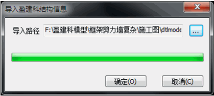 T20天正结构v7.0正式版，含安装注册激活图文教程，支持CAD2010-2021