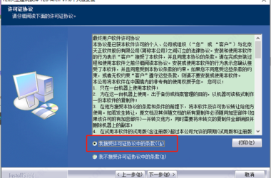 T20天正结构v7.0正式版，含安装及设置教程，支持CAD2010-2021-BIM建筑网