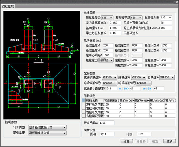 天正结构T20V8.0正式版，含安装注册激活图文教程，支持CAD2010-2022