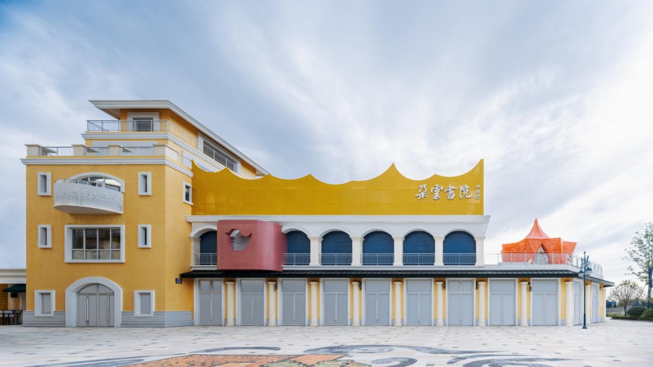 BIM建筑|房间里的万物：作为童话的朵云书院米罗店 / Wutopia Lab