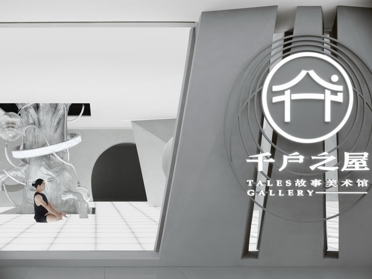 BIM建筑|厦门千户之屋故事美术馆 / 寸匠熊猫NANA